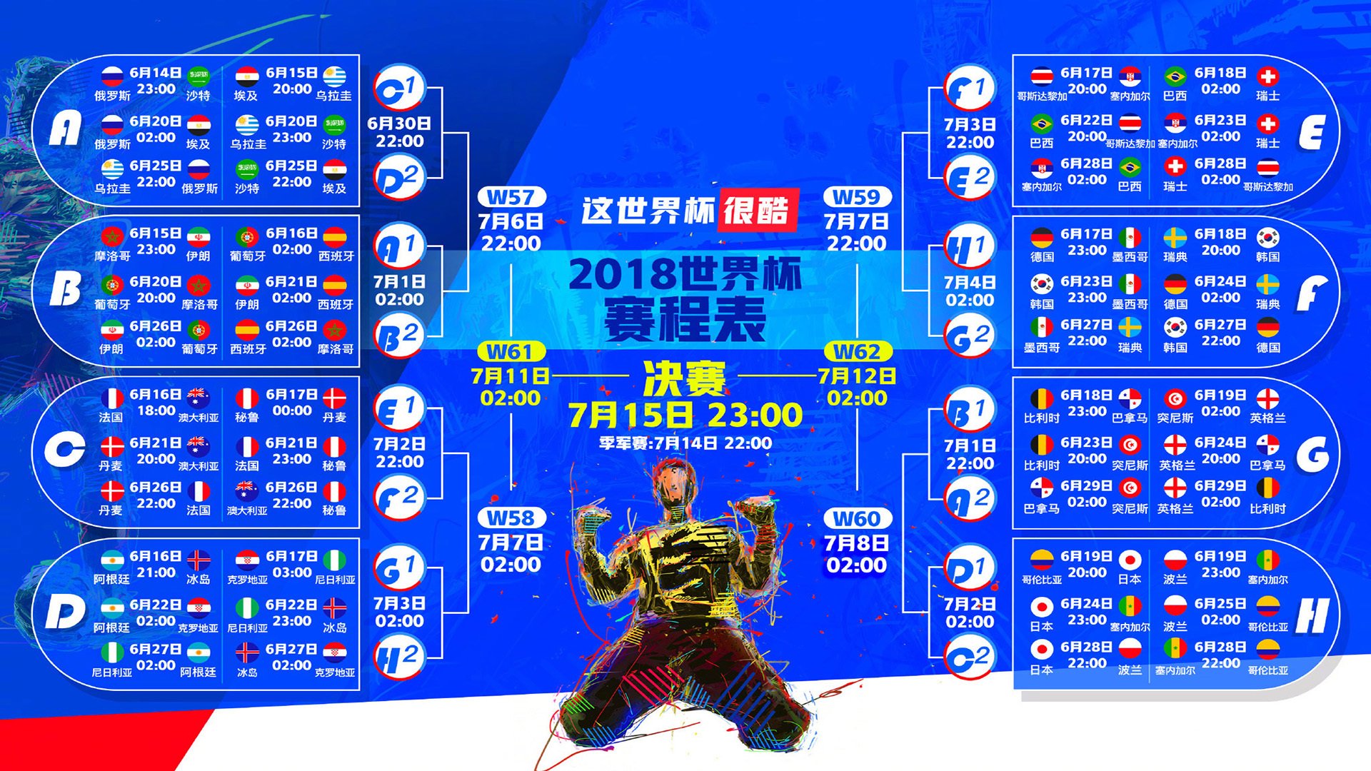 世界杯2026-荷兰稳稳拿下法国，萨内扛起全队，当无冕之王撕下悲情标签